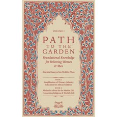 Path to the Garden: Foundational Knowledge for Believing Women and Men Paperback, Fayda Books, LLC.