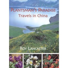 Plantsman's Paradise: Travels in China Hardcover, ACC Distribution