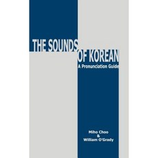 The Sounds of Korean: A Pronunciation Guide Hardcover, University of Hawaii Press