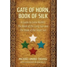 Gate of Horn Book of Silk Hardcover, Sirius Fiction