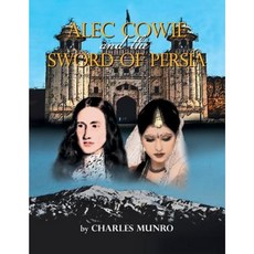 Alec Cowie and the Sword of Persia Paperback, Xlibris