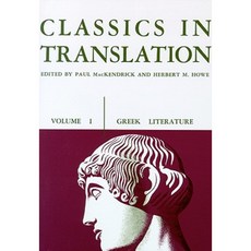 Classics in Translation Volume I: Greek Literature Paperback, University of Wisconsin Press