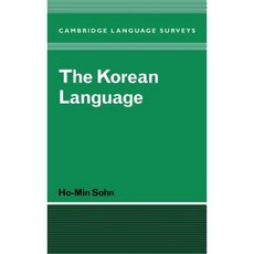 The Korean Language Hardcover, Cambridge University Press