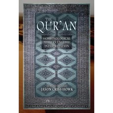 The Qur'an: A Chronological Modern English Interpretation Paperback, Old Stone Press