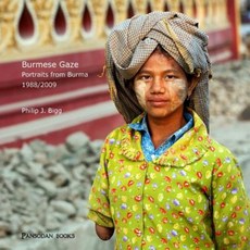 Burmese Gaze Paperback, Pansodan Books