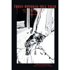 Three-Hundred-Mile Tiger: The Record of Lin-Chi Translation and Commentary by Sokei-An Paperback, iUniverse