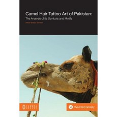 Camel Hair Tattoo Art of Pakistan: Analysis of Its Symbols and Motifs Paperback, Common Ground Publishing