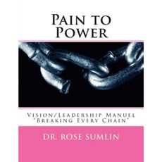 Pain to Power: Vision/Leadership Manuel Paperback, Createspace