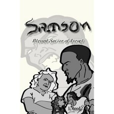 Samson: Blessed Savior of Israel (Remastered Edition) Paperback, Createspace