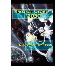 烏托邦計畫 2030，平裝本, 作者之家