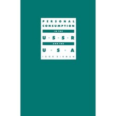 Personal Consumption in the USSR and the USA Paperback, Palgrave MacMillan