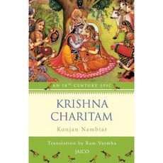 Krishna Charitam Paperback, Repro Knowledgcast Ltd