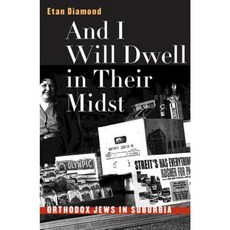 And I Will Dwell in Their Midst: Orthodox Jews in Suburbia Paperback, University of North Carolina Press