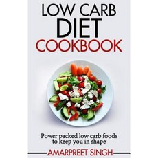 Low Carb Diet Cookbook: Power Packed Low Carb Foods to Keep You in Shape Paperback, Createspace