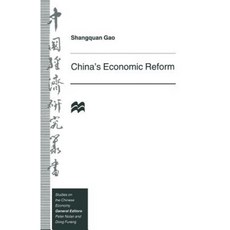 China's Economic Reform Paperback, Palgrave MacMillan