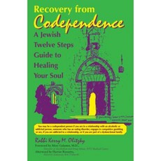 Recovery from Codependence: A Jewish Twelve Steps Guide to Healing Your Soul Hardcover, Jewish Lights Publishing