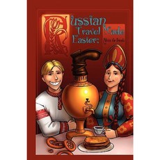 Russian Travel Made Easier: Advice for Friends Paperback, Trafford Publishing