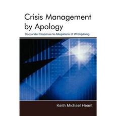 Crisis Management by Apology: Corporate Response to Allegations of Wrongdoing Paperback, Routledge
