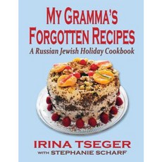 My Grandma's Forgotten Recipes - A Russian Jewish Holiday Cookbook Paperback, Fideli Publishing Inc.