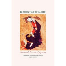 Borrowed Ware: Medieval Persian Epigrams Paperback, Mage Publishers
