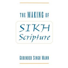 The Making of Sikh Scripture Hardcover, Oxford University Press, USA