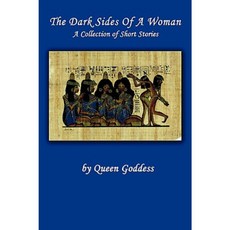 女人的陰暗面：精裝短篇小說集, 宇宙
