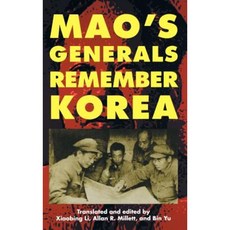 Mao's Generals Remember Korea Hardcover, University Press of Kansas