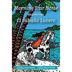 Morning Star Horse / El Caballo Lucero Paperback, Horizon Bound Books