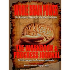 Whole Brain Power: Workbook & Progress Journal Paperback, Whole Brain Planet