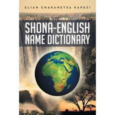 Shona-English Name Dictionary Paperback, Xlibris Corporation