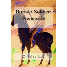 Buffalo Soldier: Renegade Paperback, Uhuru Press