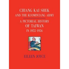 Chiang Kai Shek and the Kuomintang Army: A Pictorial History of Taiwan in 1955 - 1956 Hardcover, Booklocker.com