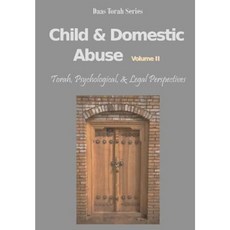 Child and Domestic Abuse Volume II: Translated & Hebrew Sources Paperback, Createspace
