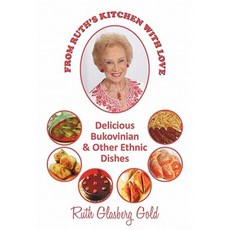 From Ruth's Kitchen with Love: Delicious Bukovinian & Other Ethnic Dishes Paperback, iUniverse