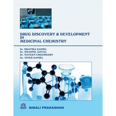 Drug Discovery and Development in Medicinal Chemistry Paperback, Nirali Prakashan