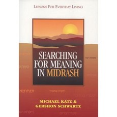 Searching for Meaning in Midrash: Lessons for Everyday Living Paperback, University of Nebraska Press