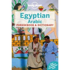 Lonely Planet Egyptian Arabic Phrasebook & Dictionary Paperback