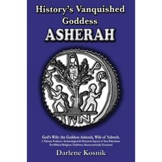 Asherah: History's Vanquished Goddess Paperback, Emergent Press LLC