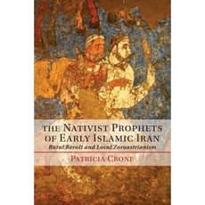 The Nativist Prophets of Early Islamic Iran:Rural Revolt and Local Zoroastrianism, Cambridge University Press
