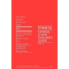 Genesis: A New Teacher's Guide Paperback, Melton Research Center