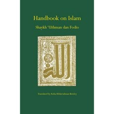 Handbook on Islam Paperback, Diwan Press