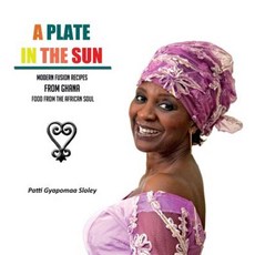 A Plate in the Sun Hardcover, Emmalily