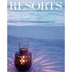 Resorts 27: The World's Most Exclusive Destinations Paperback, Palidano Press