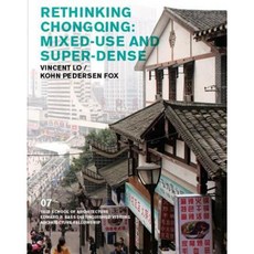 Rethinking Chongqing: Mixed-Use and Super-Dense: Vincent Lo / Kohn Pedersen Fox Paperback, Yale School of Architecture