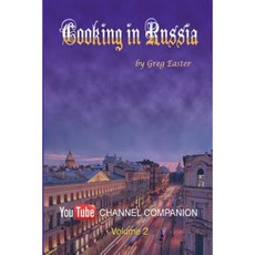 Cooking in Russia - Volume 2 Paperback, International Cuisine Press