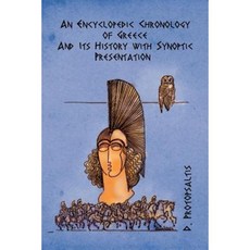 An Encyclopedic Chronology of Greece and Its History Paperback, Xlibris Corporation
