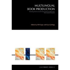 Multilingual Book Production Paperback, Common Ground Publishing