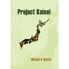 Project Kaisei Hardcover, Authorhouse