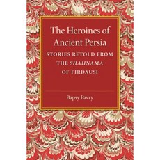 The Heroines of Ancient Persia, Cambridge University Press