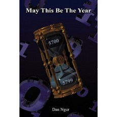 May This Be the Year Paperback, Xulon Press